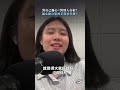 對自己偏心＝對別人自私？偏心跟自私的差別是什麼？