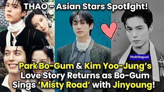 Download Lagu Park Bo-Gum & Kim Yoo-Jung’s Love Story Returns as Bo-Gum Sings ‘Misty Road’ with Jinyoung! Download Lagu Park Bo-Gum & Kim Yoo-Jung’s Love Story Returns as Bo-Gum Sings ‘Misty Road’ with Jinyoung!