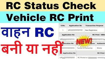 vehicle rc status check | vehicle rc print status | bike/car rc print status check online 2025