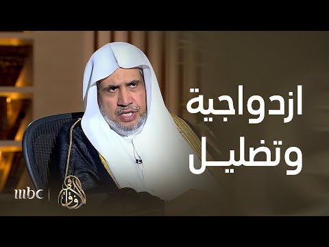 في الآفاق الدكتور محمد العيسى منتدى الإعلام كشف الازدواجية والتضليل