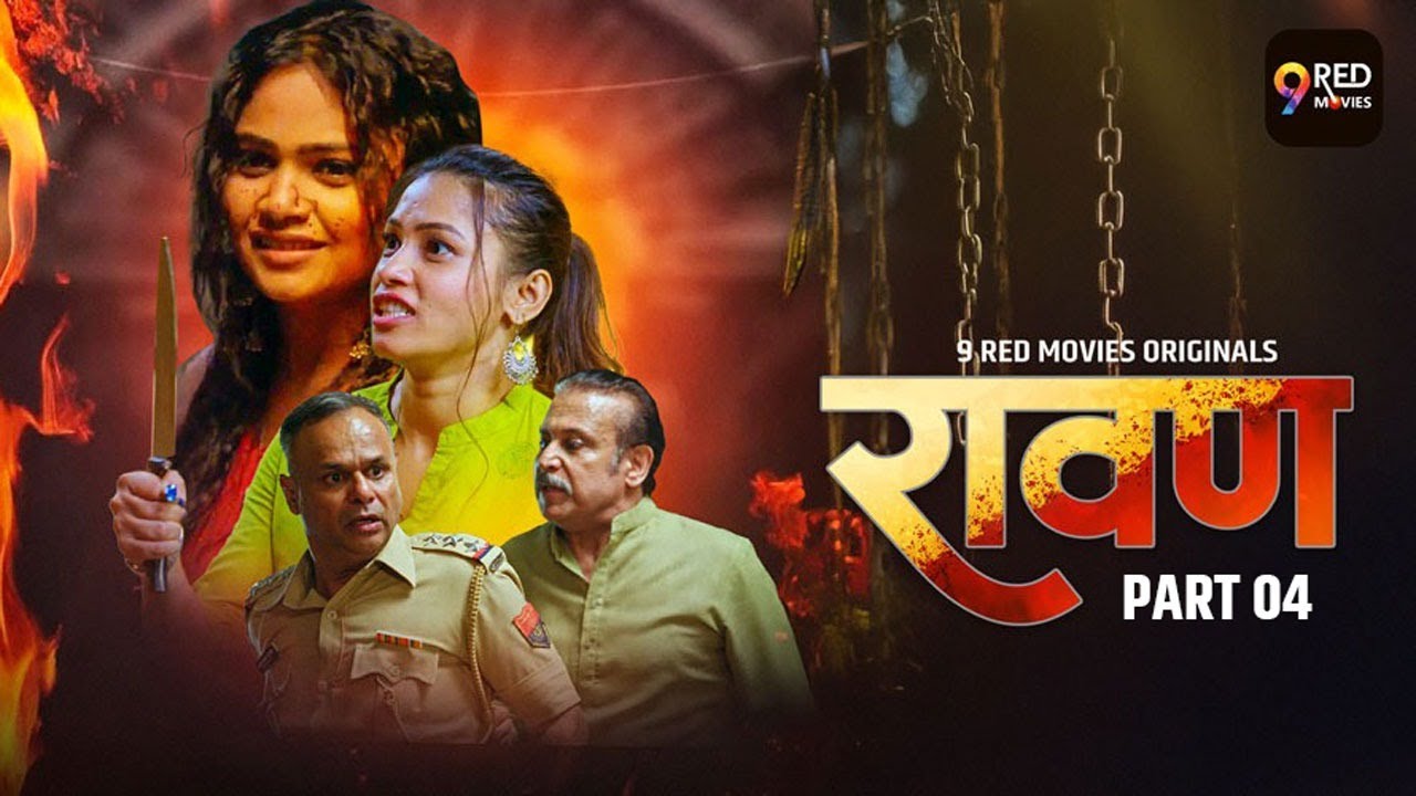 RAVAN Official Trailer 4 | 9 Red Movies Original - YouTube