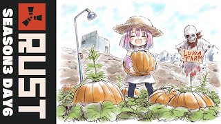 【 Rust 】カボチャハウスを改良していくのら！🎃 #ホロ鯖RUST【姫森ルーナ/ホロライブ】