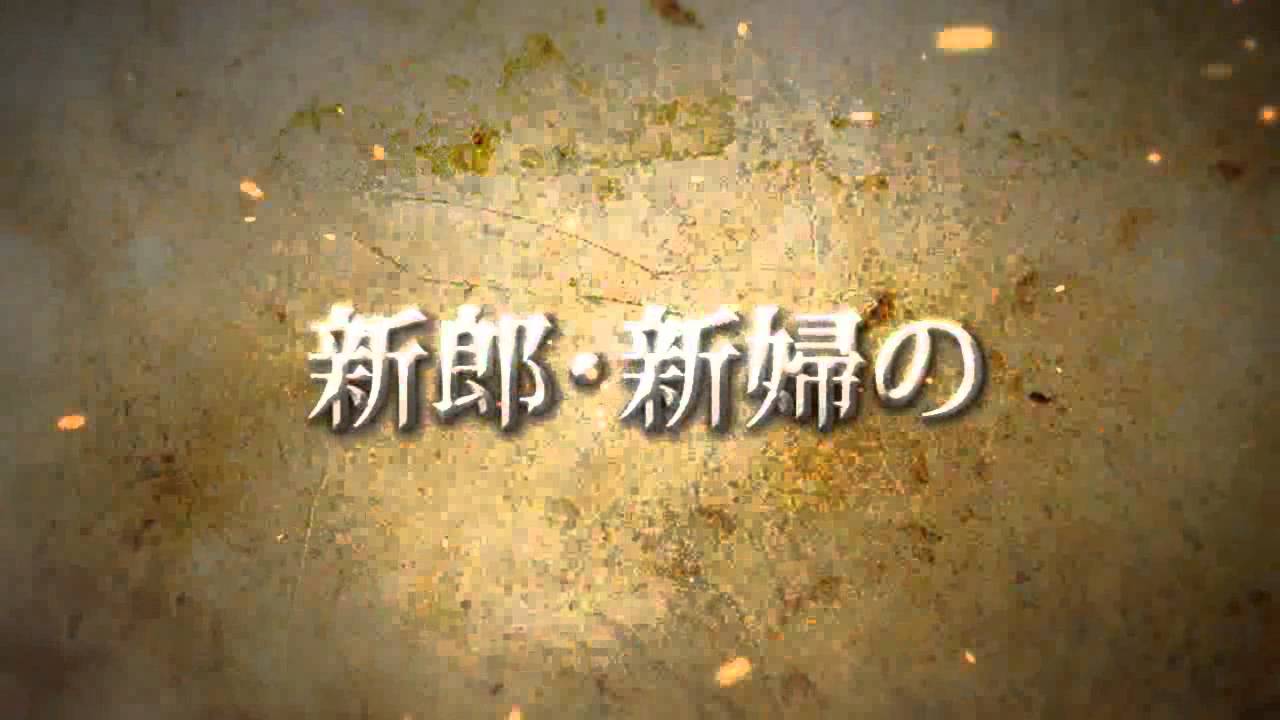 無料素材 かっこいい映画予告風オープニングタイトル 余興ムービーに