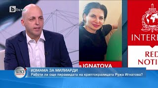 Специален репортаж по bTV: Къде е най-издирваната от ФБР жена в света?|„120 минути“ (26.03.2023)|БТВ