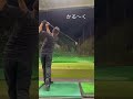 かるく打てると上手くなる