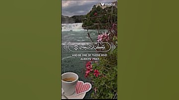 سورة الحجر آية (97-98-99)