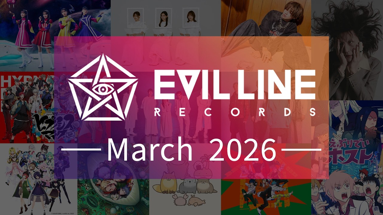 【March 2026】RELEASE COLLECTION MOVIE from EVIL LINE RECORDS