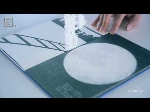 ატაგენუსი - უჩვეულო  წიგნები ( მეათე ნაწილი )