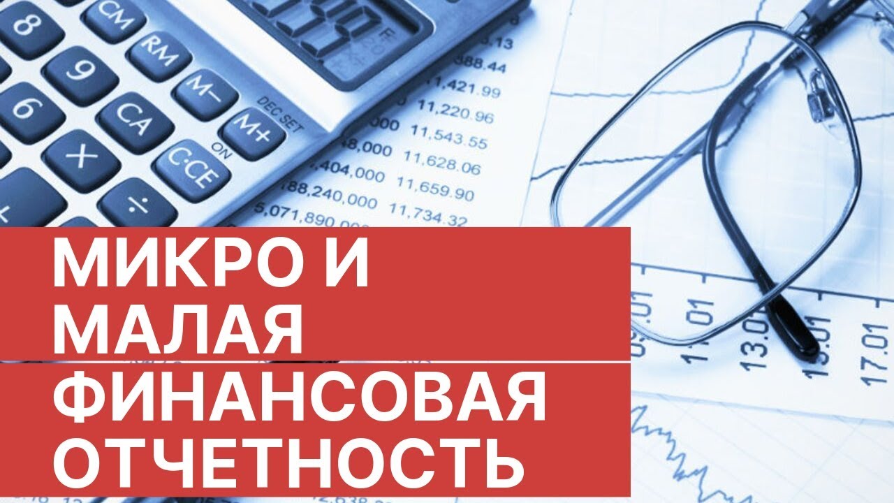 Лада финансовая отчетность