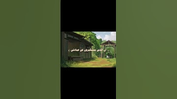 سورة غافر  أيه[60] القارئ عبد الباسط عبد الصمد