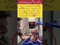 Newborn Baby's Amazing Reaction ❤️#trending #viralvideo #shortvideo #quotes #duet #love baby #art #y