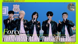 TOMORROW X TOGETHER 「Force」【音楽の日】