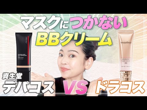 まとめ売り 15点 資生堂 マキアージュ ベネフィーク BURBERRY他 まとめ売り 15点 資生堂 マキアージュ ベネフィーク BURBERRY他