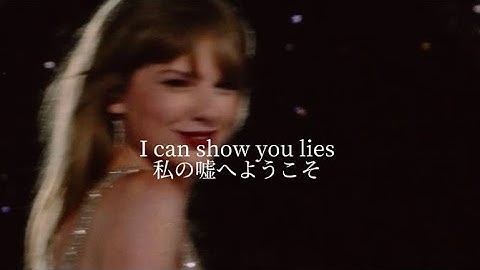 [和訳] Taylor Swift — I can do it with a broken heart