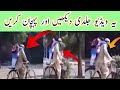 FATHERHOOD Trailer 2021 Real Story Father And Daughter Hindi Urdu باپ بیٹی کی کہانی FATHERHOOD Trailer 2021 Real Story Father And Daughter Hindi Urdu باپ بیٹی کی کہانی