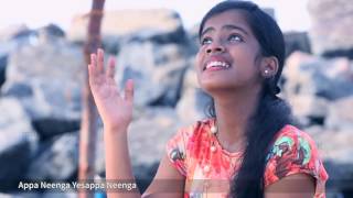 Video thumbnail of "Appa Neenga  | Rhea Reenukumar"