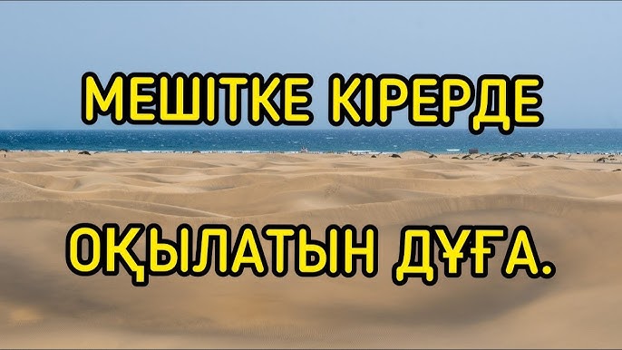 Достардың көзінше жұлқыну видеосы