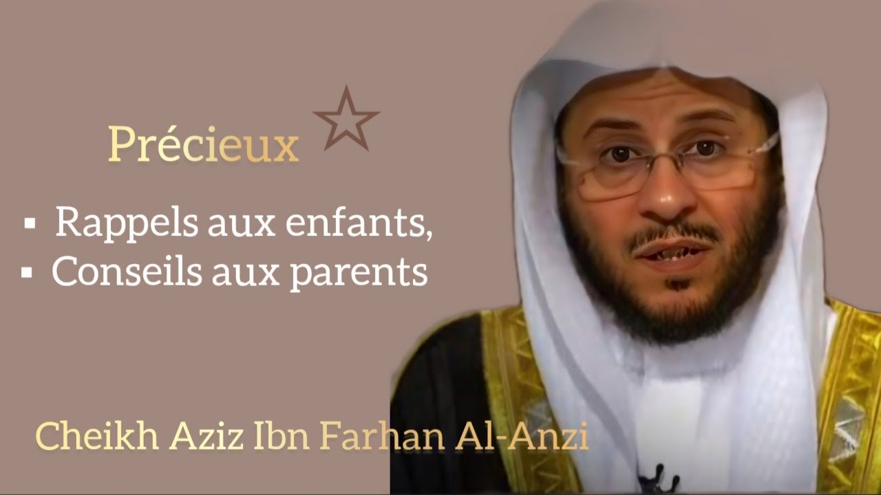 Précieux conseils de Cheikh Aziz Ibn Farhan Al-Anzi à une maman au coeur brisé