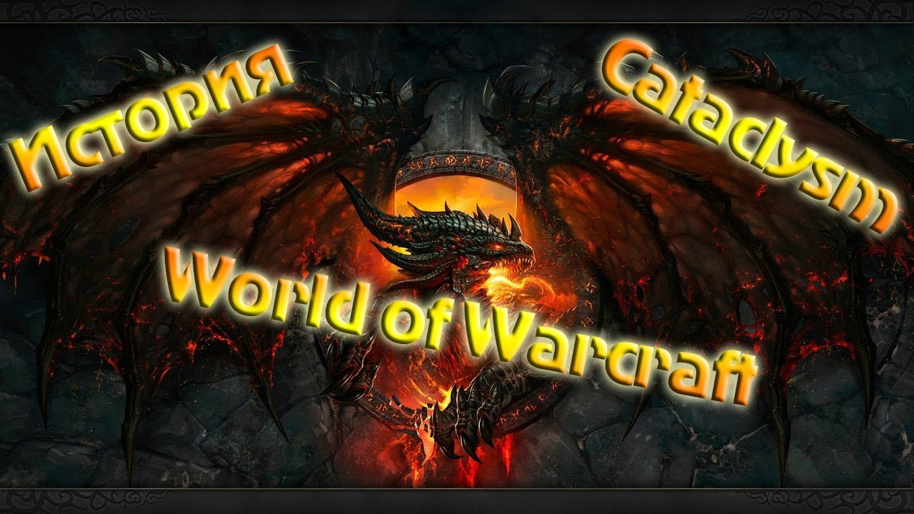 история картинки. "the history of falsification: from antiquity to the present day" by oleg budnitsky. Archaeological tourism. лунный монах. World of warcraft геймплей.