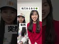 田舎あるあるが分かりすぎるwwwwwww
