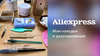 Aliexpress book