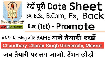 ccsu exams datesheet | CCS university date sheet | exam schedule of ccs university meerut