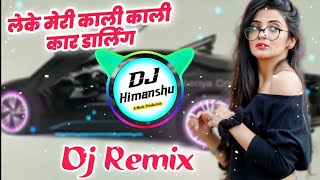 Leke Meri Kali Kali Car Darling || Naam Tera Dil Pe Likhan Ne Fire | Dj Remix Song Dj Shivam Jaipur