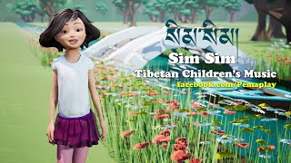 Pema Play Kids Video: Sim Sim སིམ་སིམ། - Tibetan Children's Music Video Resimi