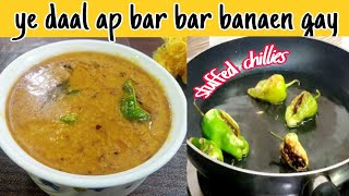 Khatti Dal With Stuffed Green Chillies How To Make Moong Masoor Special Dal By Lets Cook With Asia