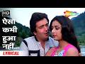 Aisa Kabhie Hua Nahin - Lyrical | Yeh Vaada Raha | Kishore Kumar | Rishi Kapoor, Poonam Dhillon
