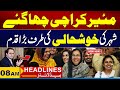 Mayer Karachi In Action 08 AM News Headlines 22 July 2025 City 21 Mayer Karachi In Action 08 AM News Headlines 22 July 2025 City 21