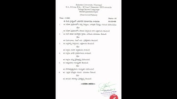 DEGREE ####5TH SEM### TELUGU MODEL PAPER.