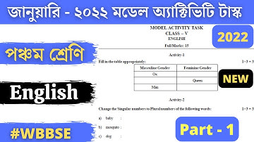 Model Activity Task Class 5 English Part 1 January 2022 @3msirmaths