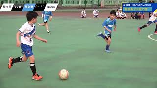 Publication Date: 2025-02-23 | Video Title: #u12 #football #足球  | 《友誼賽》聖公會