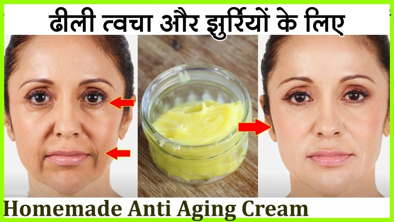wrinkle hatane ki cream