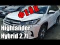 Toyota Highlander гибрид 2.7 литра это миф, еще один кот годовой выдержки и MAGNUM жжет[кот в мешке]