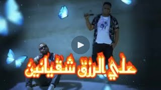 تيفا واوسو - الرزق | Tefa x Ousso - El-Rezk  @OussoMahmoud Resimi