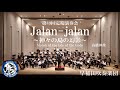 Jalan Jalan 神々の島の幻影 髙橋伸哉 Jalan Jalan Vision Of The Isle Of The Gods Jalan Jalan 神々の島の幻影 髙橋伸哉 Jalan Jalan Vision Of The Isle Of The Gods