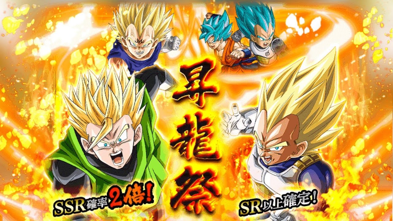 CAN WE PULL LR MAJIN VEGETA?! SSJ2 Great Saiyaman & SSJ Vegeta: Rising Dragon Carnival Dokkan Battle