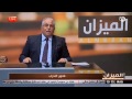 احمد محمد العبادي   شروط تأسيس الاحزاب