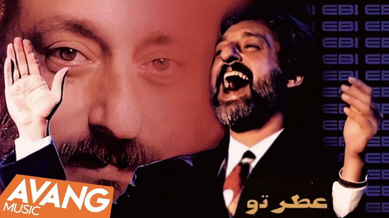 Ebi - Atre To OFFICIAL VIDEO | ابی - عطر تو
