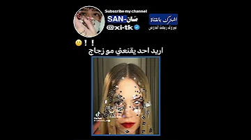 مستحيل عالم الوهم اكسبلور ادريان Blackpink ايان عالم الفيك Fan Boy Shorts Fypシ Viral Jk Jkt48 