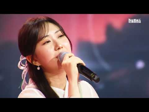 클린버전 전유진チョン ユジン 인생아 고마웠다人生よありがとう 한일톱텐쇼 250624