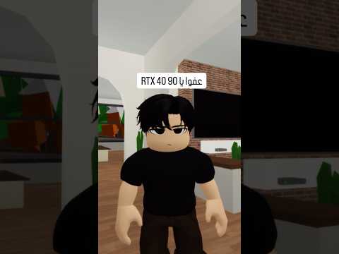 عفوا يا   روبلوكس  اكسبلور