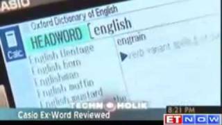 Technoholik reviews Casio Ex Word dictionary