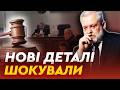 Суд ПРОСТО ЗАРАЗ ВИЯВИЛИ ШОКУЮЧІ ФАКТИ проти Галущенка ВАКС обирає запобіжний захід
