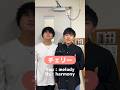 【 #ハモリカラオケ 】チェリー / スピッツ #ハモリ我慢ゲーム #チェリー #スピッツ #ハモネプ #バリバリ #アカペラ @tokanoya さんに憧れてバリバリも挑戦してみた