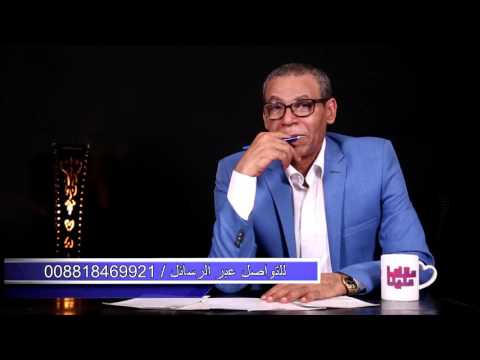 الخارطه الفلكيه وعلوم الطاقات الغير مرئيه للشامى الكبير