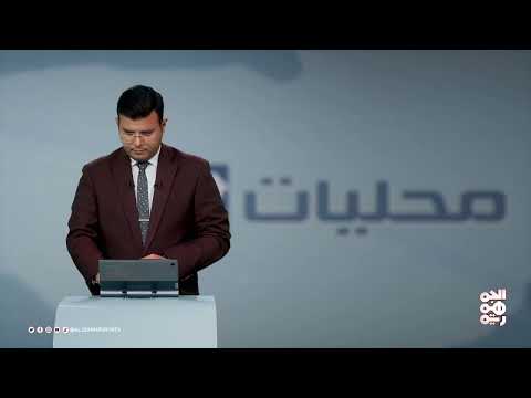 خطة وزارة الإدارة المحلية لدعم مسار الحكومة