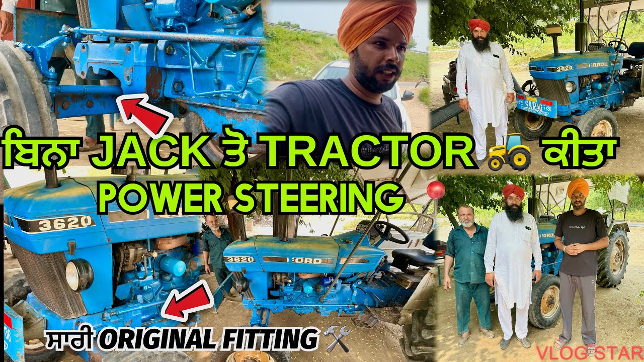 ਕਿੰਨਾ ਖ਼ਰਚਾ ਆਇਆ POWER 🛞 STEERING ਕਰਾਉਣ ਤੇ ? ਏਰੀਆ ? ਗਰੰਟੀ ? ਦੇਖੋ VIDEO 🎥 @Dilpreetdhillonvlogs